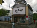 Bad Boys (Karla Libknekhta Street, 119), clothing store