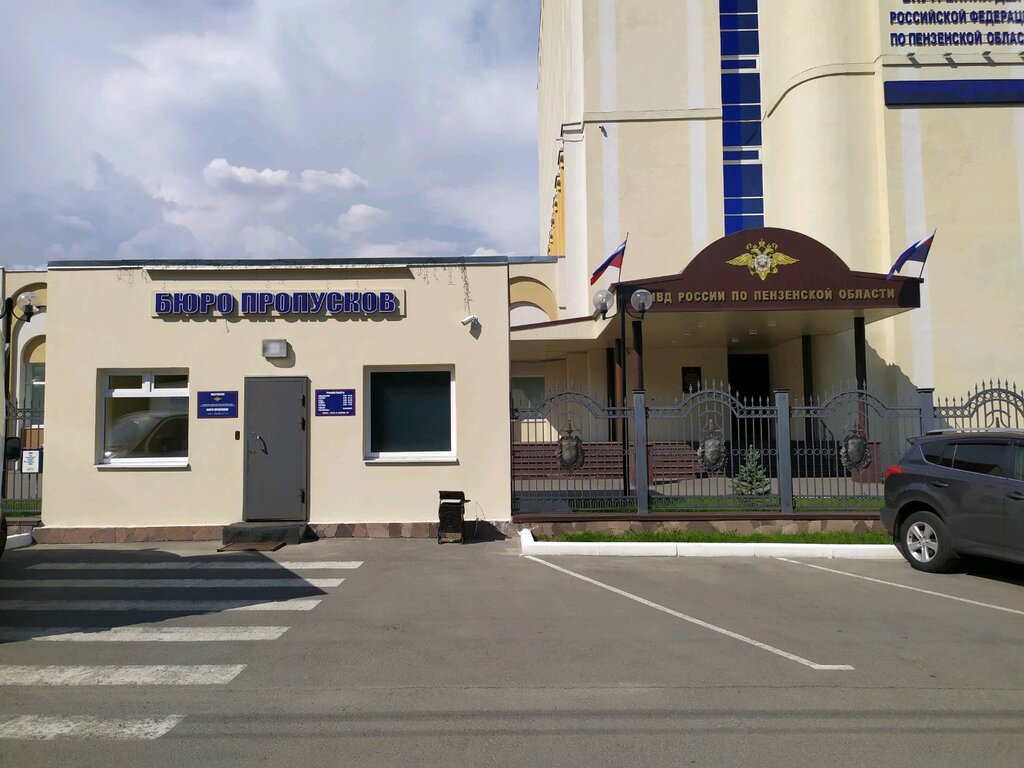 Police department Upravleniye MVD Rossii Po Penzenskoy Oblasti, Penza, photo