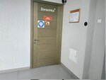 Zorachka Ltd (Niamiga Street, 5) ، شركات البرمجيات