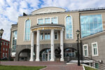 Государственная библиотека Югры (ул. Мира, 2), библиотека в Ханты‑Мансийске