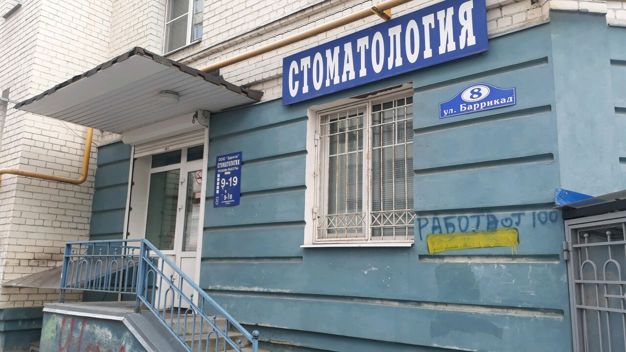 Баррикад калуга карта