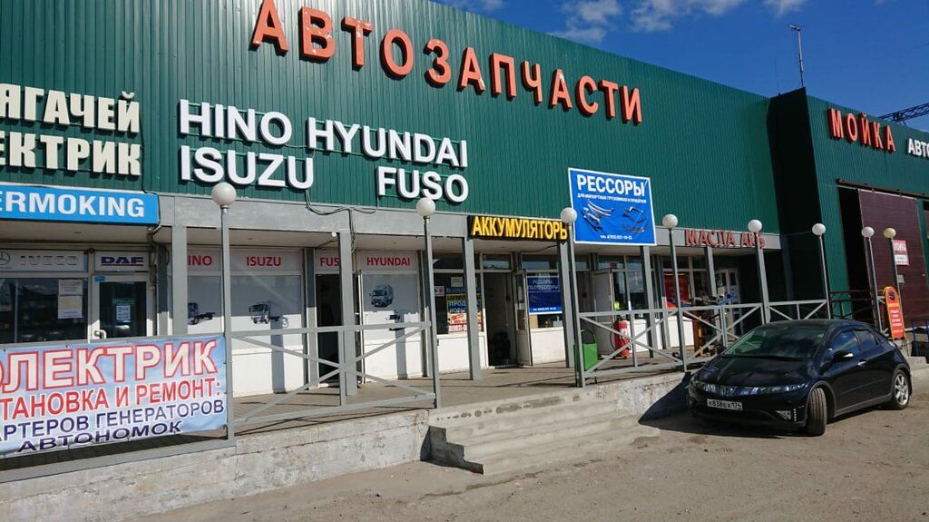 Магазин Аккумуляторов В Москве На Карте