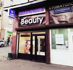 Бьюти (Большая Марфинская ул., 4, Москва), салон красоты в Москве