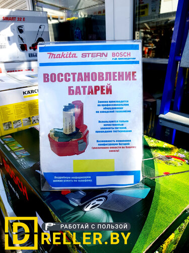 Принцип работы и назначение электрического генератора тока