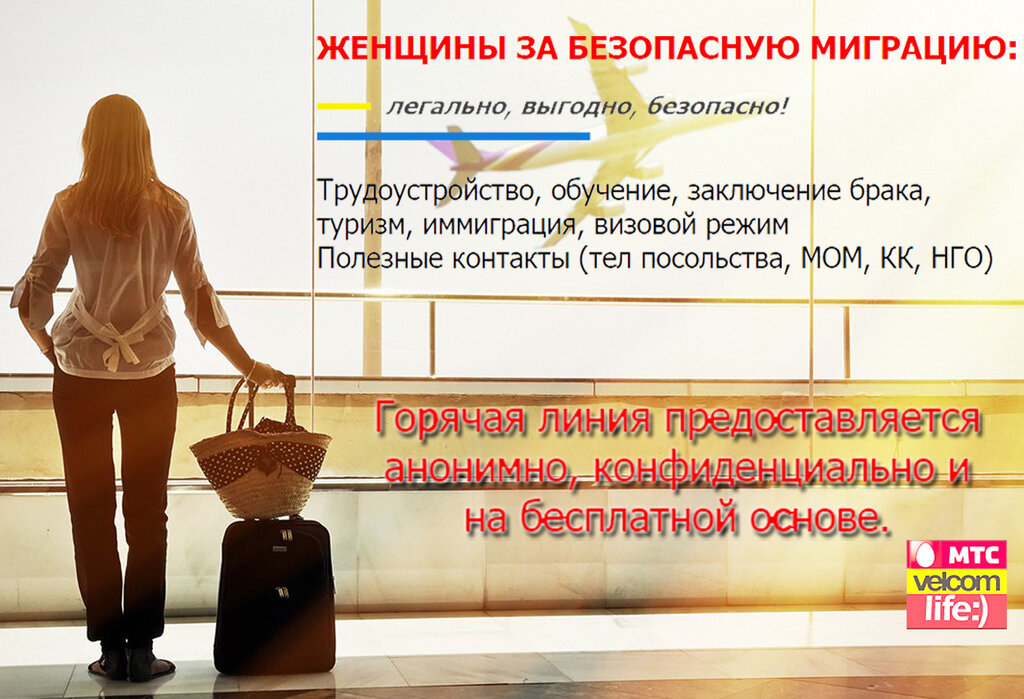 Программа соотечественники для украинцев 2019