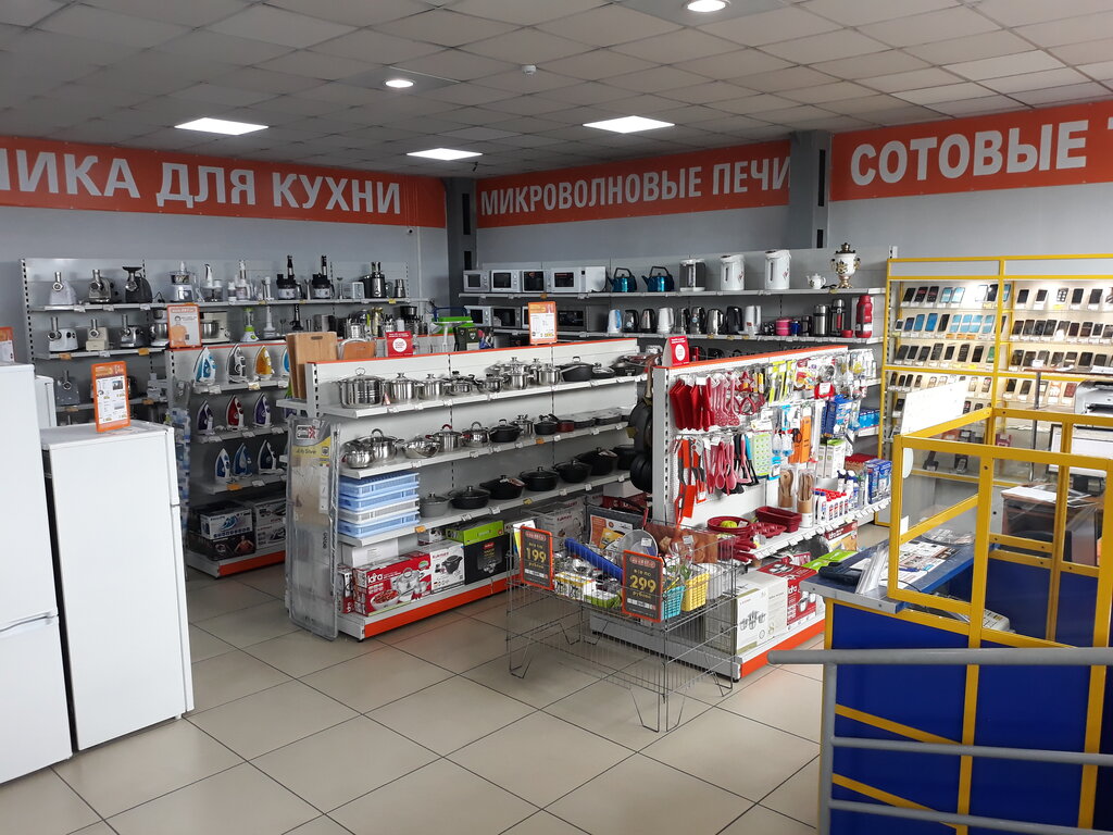 Rbt Ru Интернет Магазин Карпинск