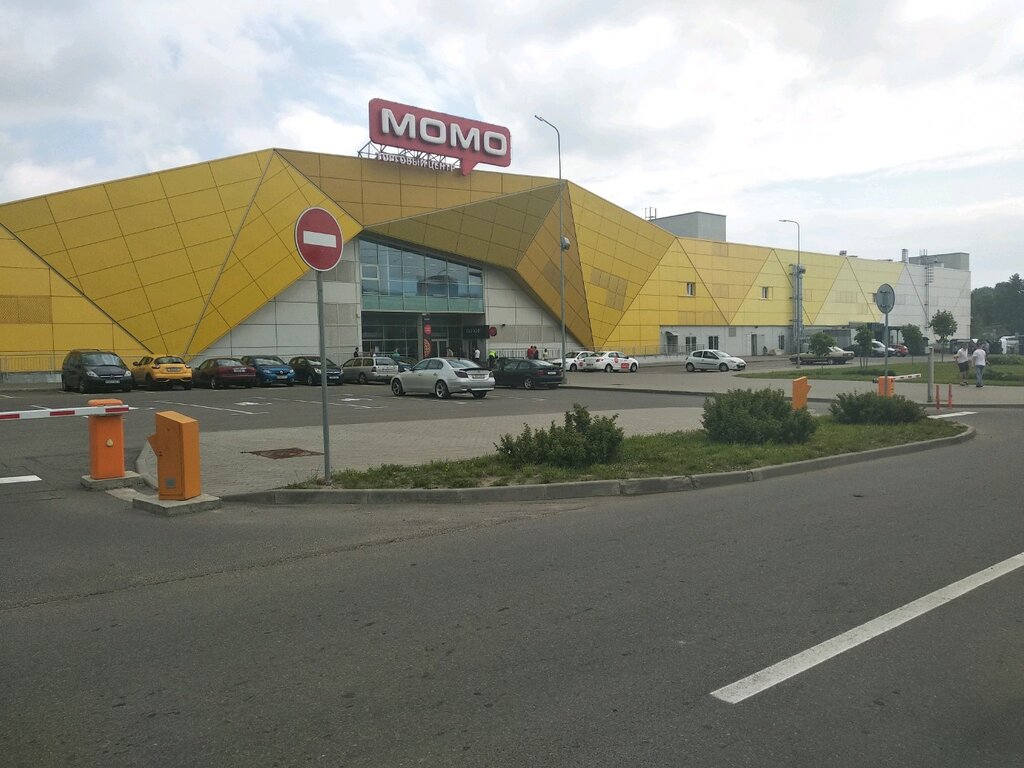 Магазин Момо Партизанский Проспект