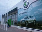 Фото 2 Skoda АСПЭК-Авто, официальный дилер