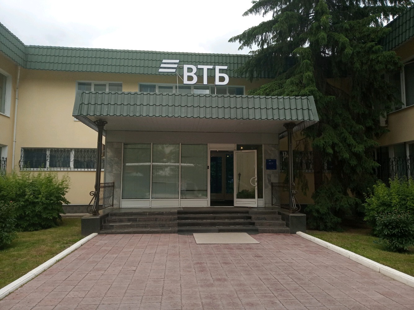 Банк втб ул льва толстого 83 фото Фото: Банк ВТБ, банк, ул. Льва Толстого, 134, Тула - Яндекс Карты