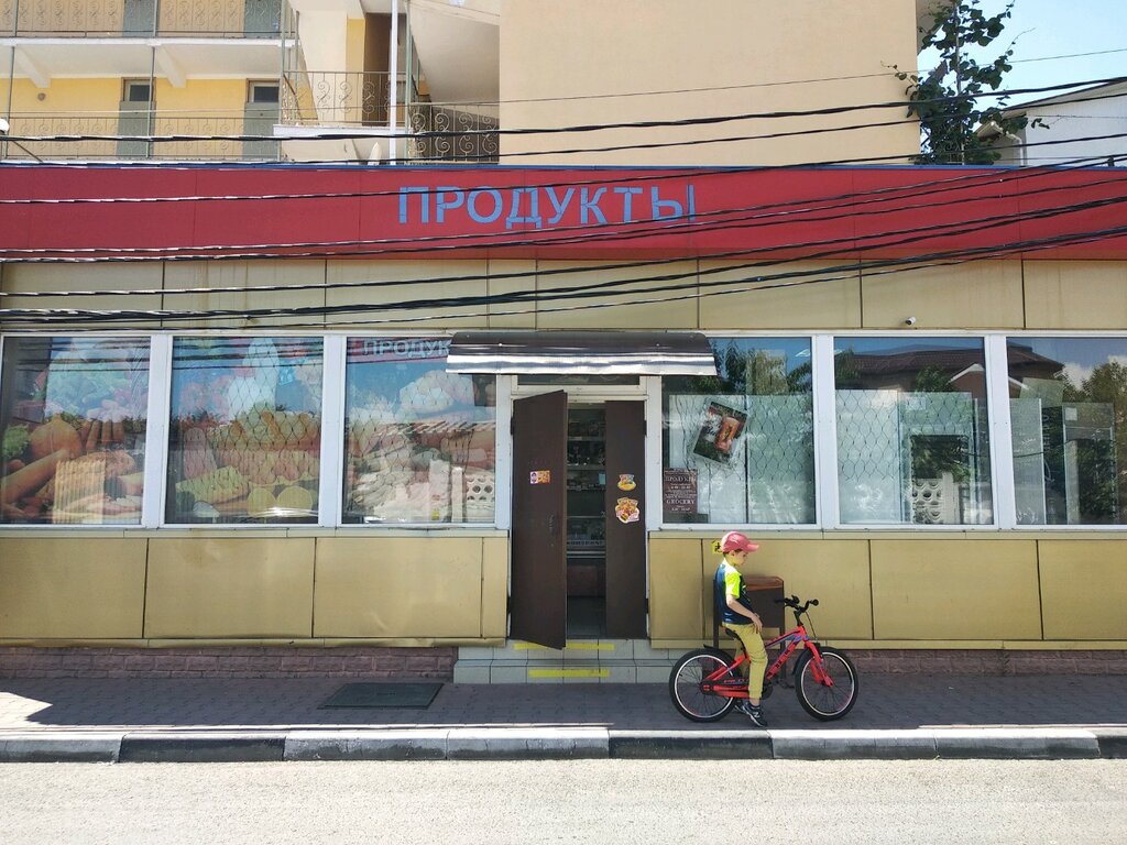 Сеть Магазинов Адлер