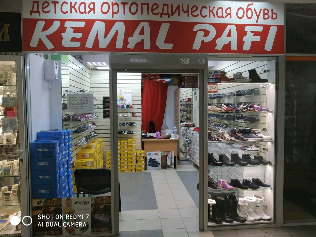 Богдановича 118 минск карта