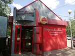 Фабрика качества (Moskovsiy Avenue, 51А), butcher shop