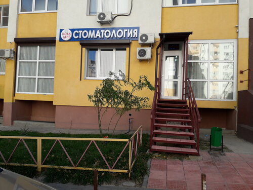 Все фото