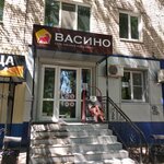 Васино (Трнавская ул., 15), магазин мяса, колбас в Балакове