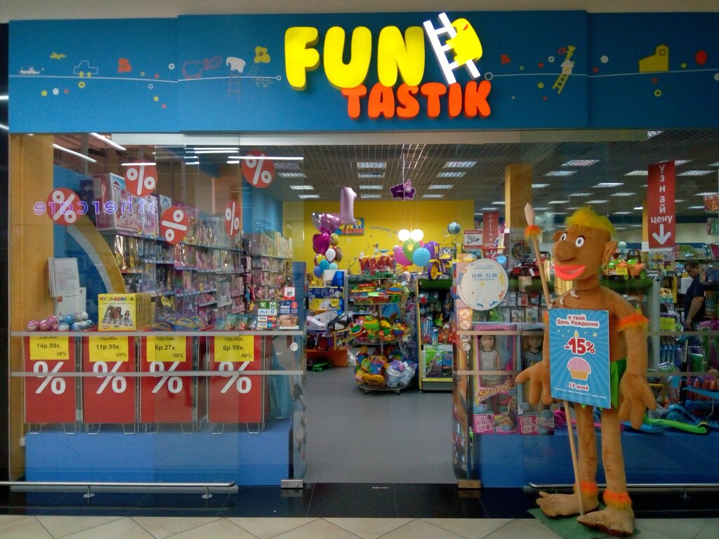 Детский магазин Funtastik, Минск, фото