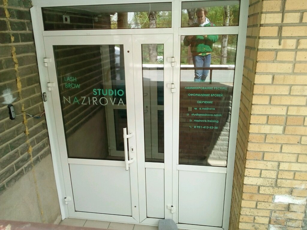 Salón de cejas y pestañas Студия моделирования взгляда Анастасии Назировой, , foto