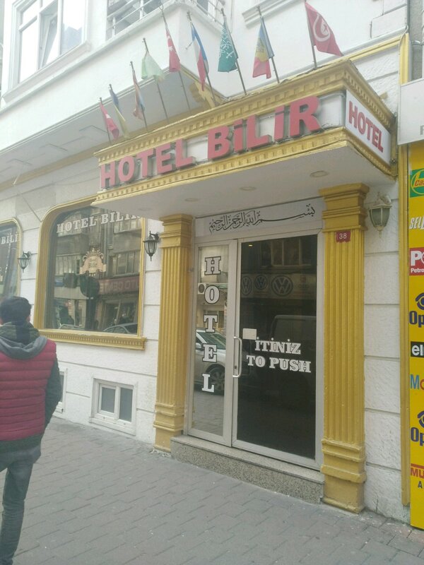 Гостиница Hotel Bilir в Фатихе