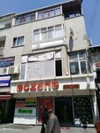 Sarıbaşlar Eczanesi (İstanbul, Fatih, Ali Kuşçu Mah., Fatih Cad., 24A), pharmacy