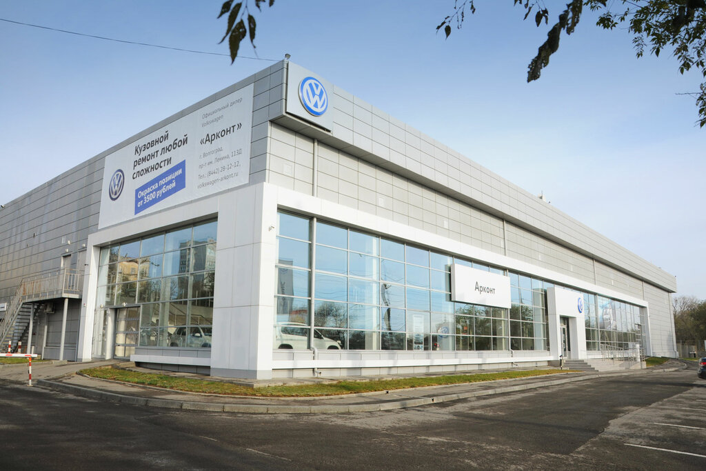 Car service, auto repair Arkont service Volkswagen, Volgograd, photo