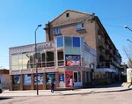 Электрон (Mahistralna vulytsia, 45), electronics store
