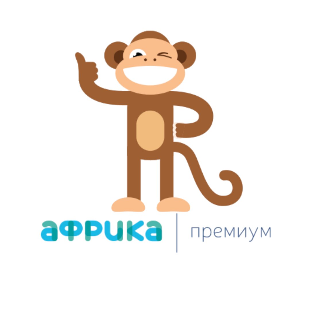 Африка