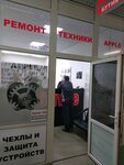 A-Service (ulitsa 70 let Oktyabrya, 31/2), phone repair