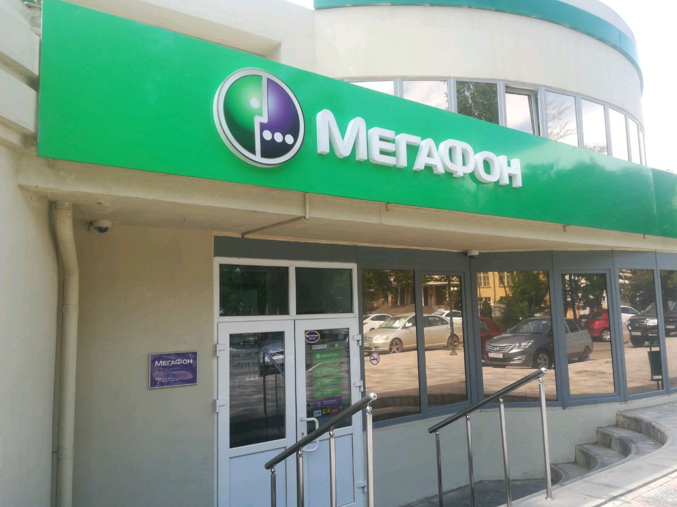 Фото: Yota, салон связи, ул. 20-летия Октября, 90, Воронеж - Яндекс Карты