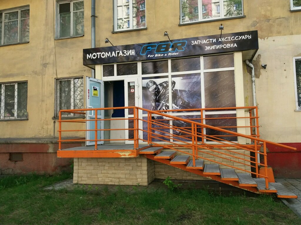 3 11 Магазин Новокузнецк
