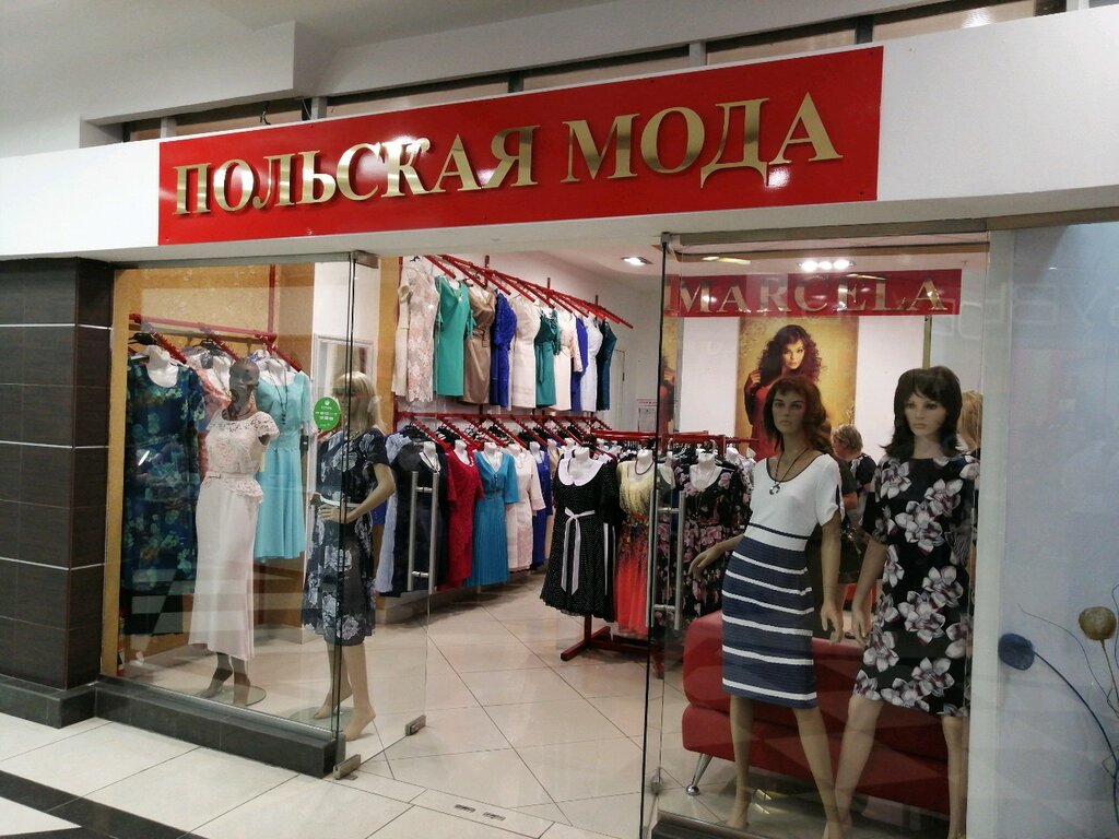 Магазин Польская Мода В Пензе Каталог Одежды