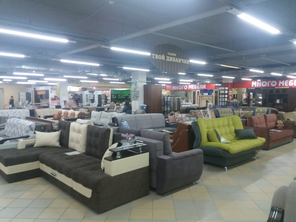 Диваны В Магазинах Иванова