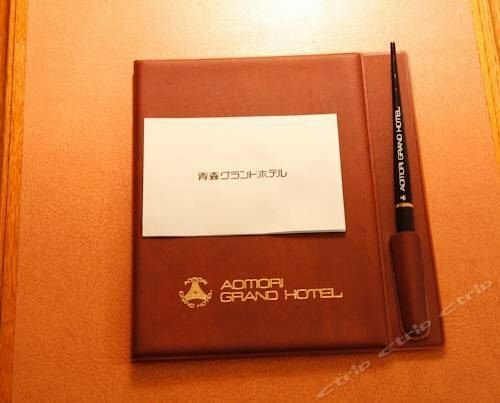 Гостиница Aomori Grand Hotel в Аомори