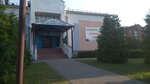 Mreo Ogai Ruvd Molodechnenskogo Rayispolkoma (vulica Tamary Dudko, 1), interdistrict registration and examination office