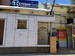 1xStavka (15th Microdistrict, 9А), bookmakers