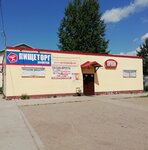 Каравай (selo Shukhobod, Molodyozhnaya ulitsa, 22А), grocery