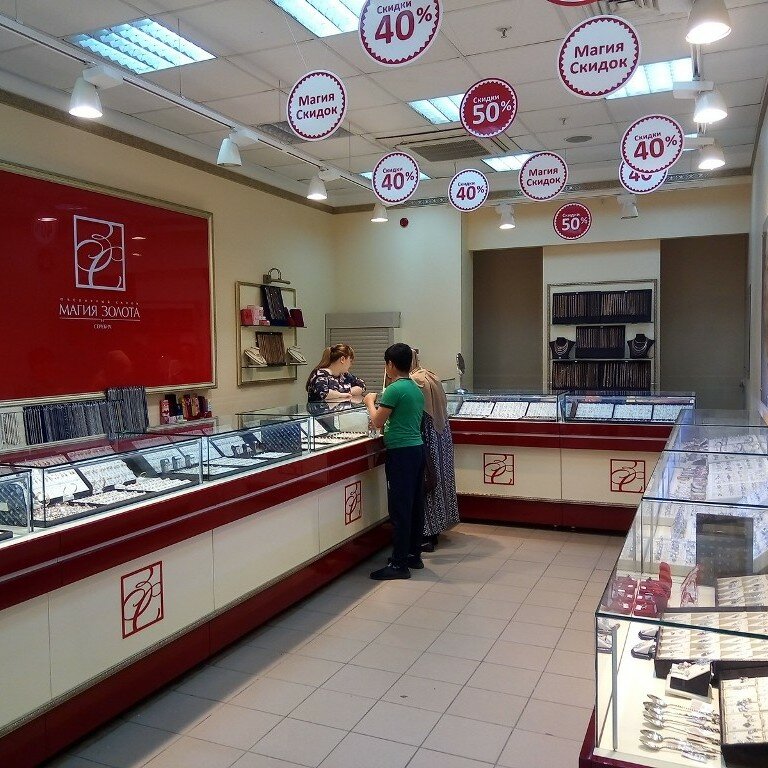 Колхозный Рынок Уфа Магазины