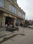 Dag Al Salam (ulitsa Toturbiyeva, 135), travel agency