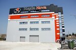 LLC Koyda nova (zavulak Jaŭhiena Faminych, 9) ، الكيمياء الصناعية