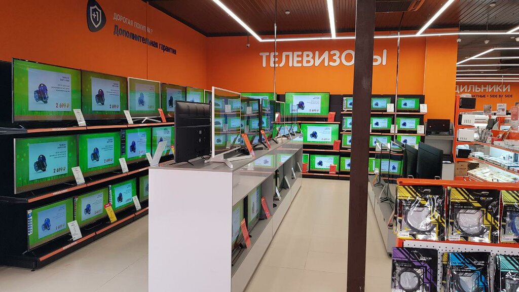 Днс Интернет Магазин Джубга Каталог Товаров