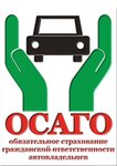 Osago-vsem (Asfaltovaya Street, 21к2), car insurance