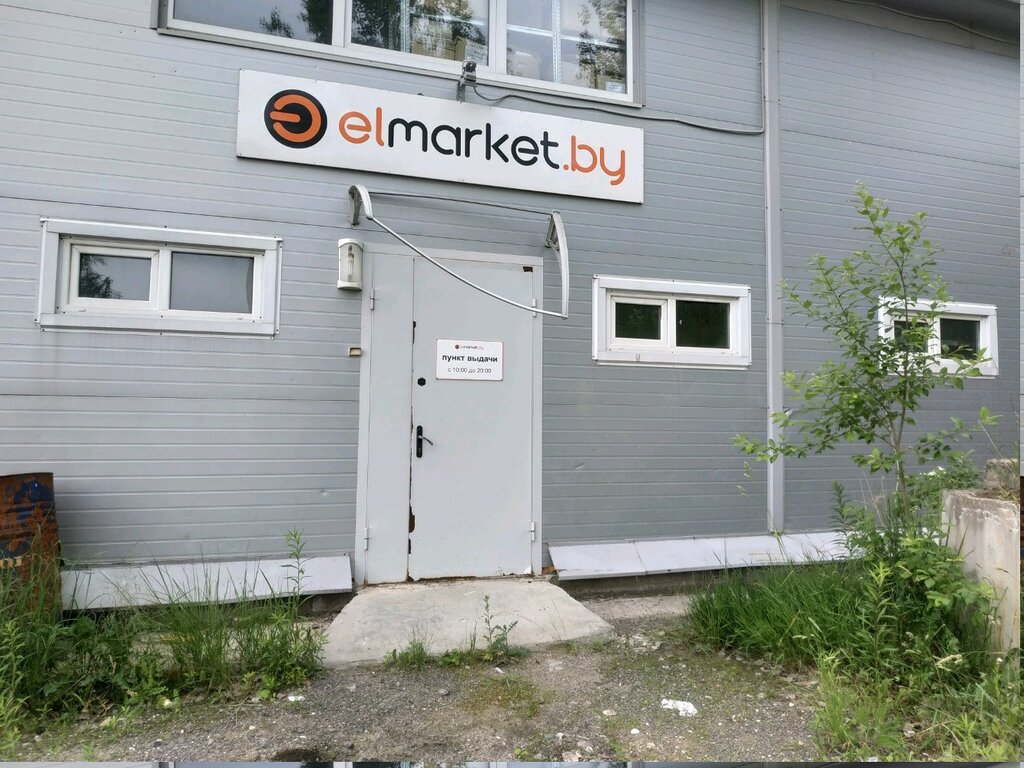 Элмаркет Бай Интернет Магазин