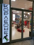 Korleone (ulitsa Kirova, 37), clothing store