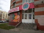 Фото 1 Фабрика Отдыха