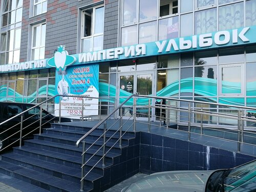 Империя моторов калининград
