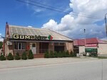 Гумснет (prospekt Pobedy, 42), internet service provider