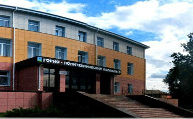 College Gubkinsky politekhnichesky tekhnikum, Gubkin, photo