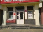 Парикмахерская (ulitsa Bryanskogo Fronta, 4), peluquería