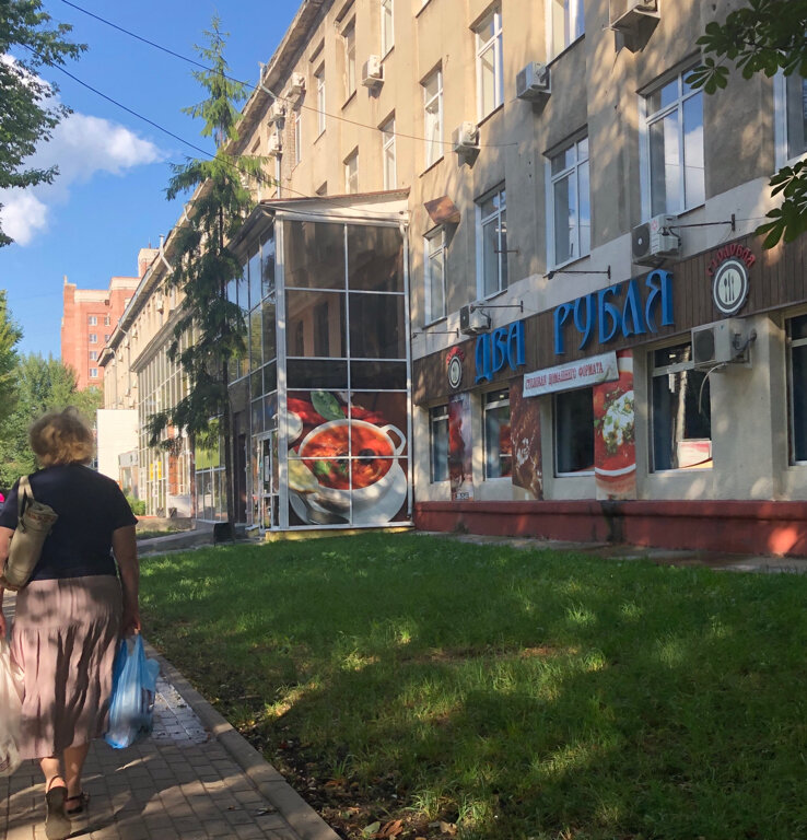 Два рубля кольцовская ул 23 фото