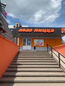 Dodo Pizza (Trnavskaya ulitsa, 3/3) ، محل صنع البيتزا