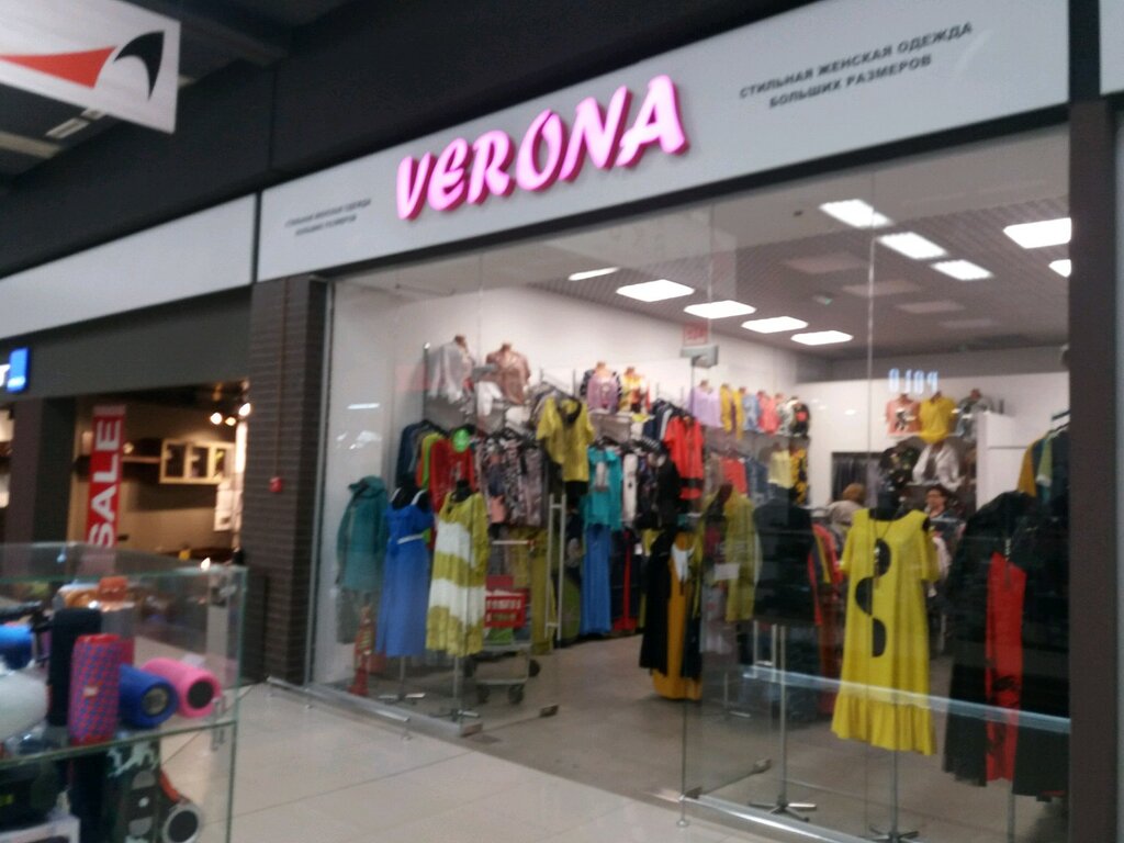 Ул Куконковых Магазины