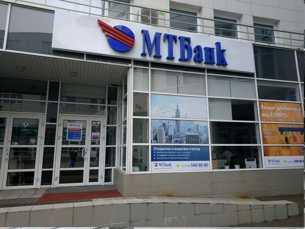 Bank MTBank, Port, otdeleniye po obsluzhivaniyu korporativnykh kliyentov, Minsk, photo